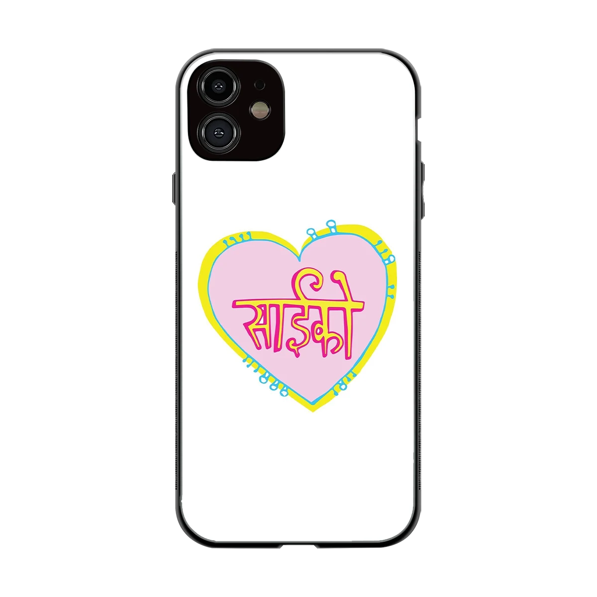 Psycho back phone cover | glass case for iphone 12