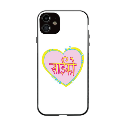 Psycho back phone cover | glass case for iphone 12