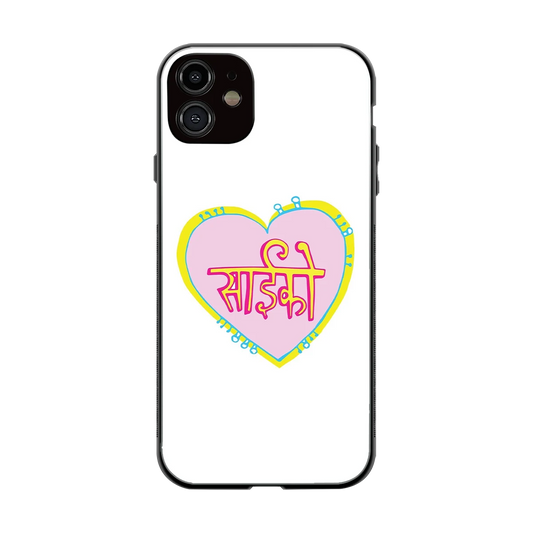 Psycho back phone cover | glass case for iphone 11