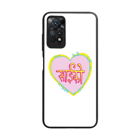 Psycho back phone cover | glass case for redmi note 11 pro
