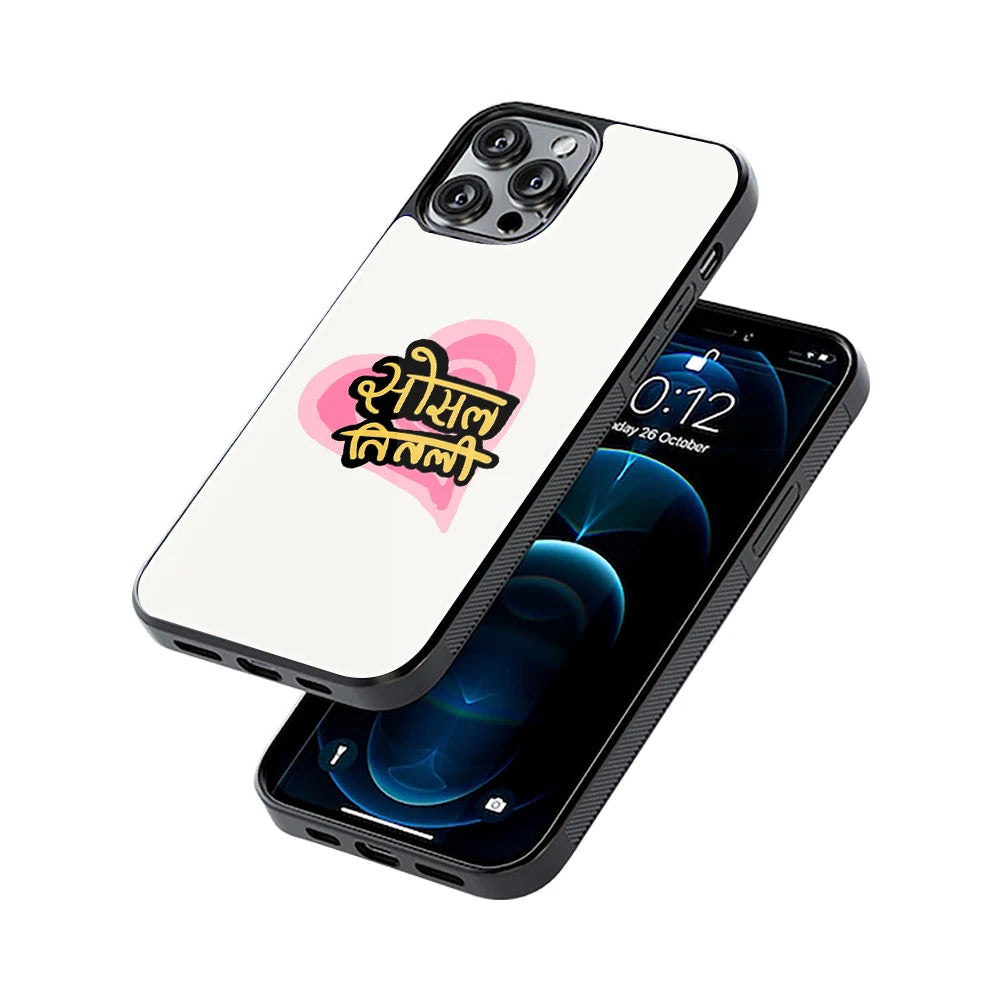 Protective Glass Back Phone Case Compatible with iPhone, Samsung, OnePlus, Pixel & More