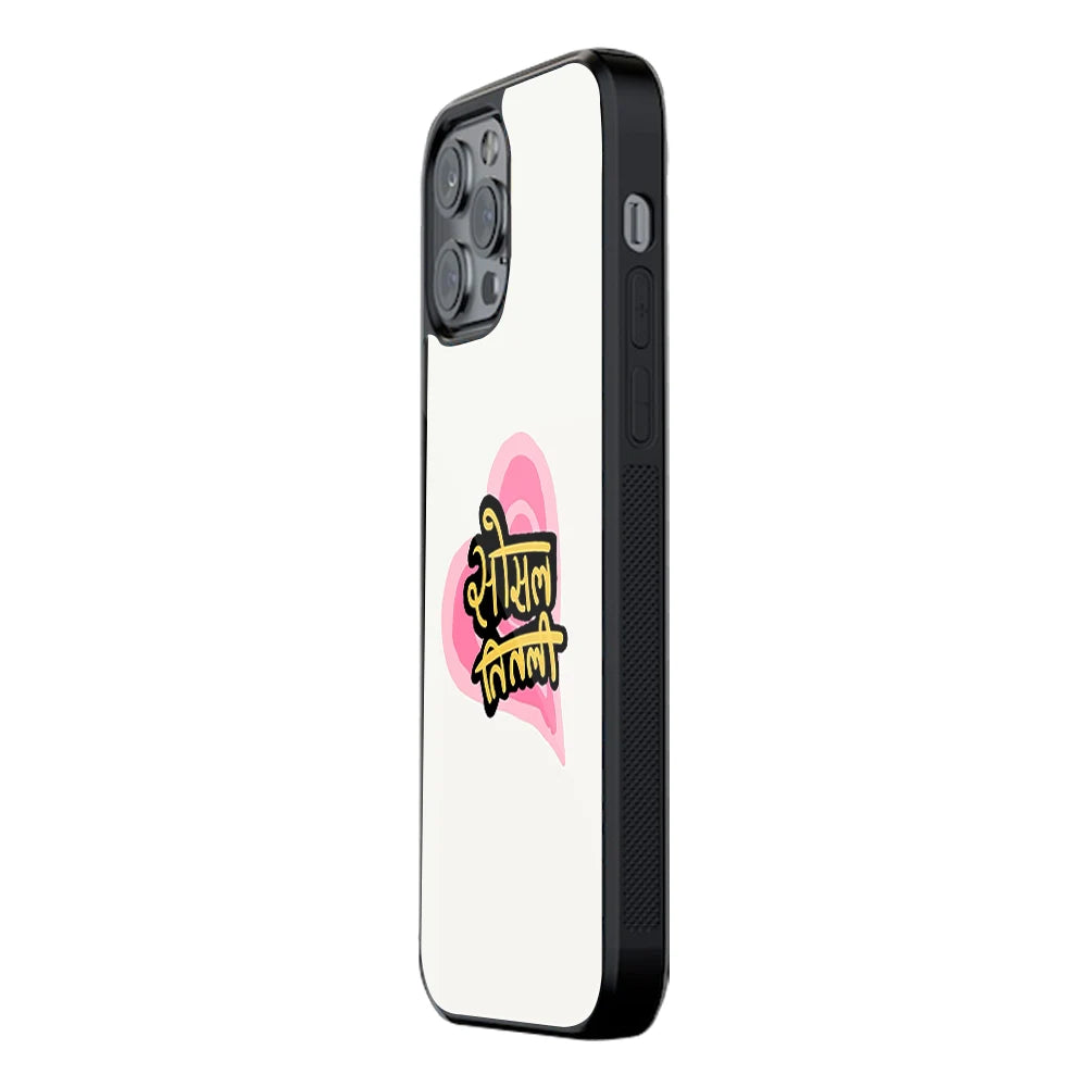 Trendy Glass Back Mobile Case for iPhone, Samsung, Redmi, OnePlus, Google Pixel, Motorola