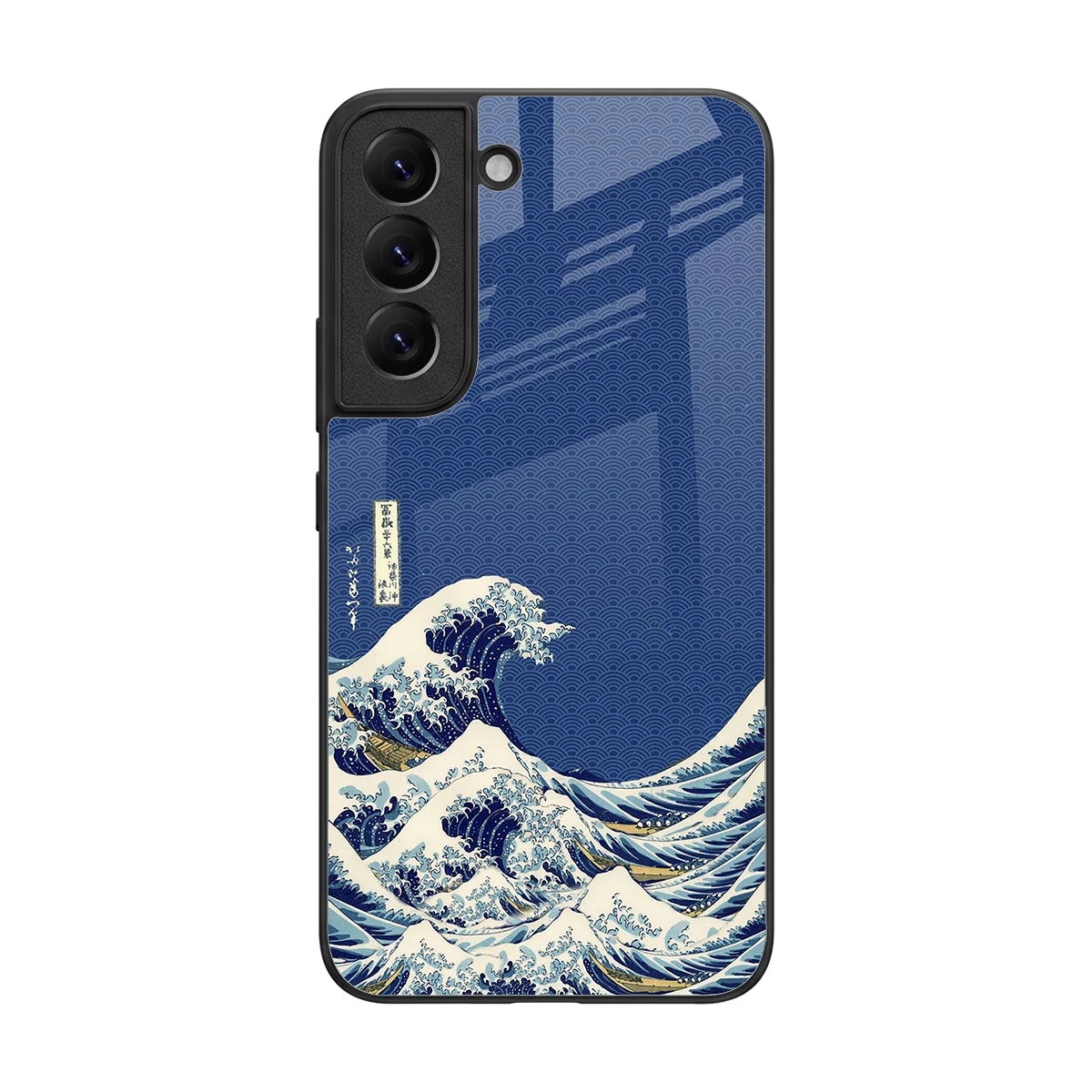 Waves back phone cover | glass case for samsung galaxy s22