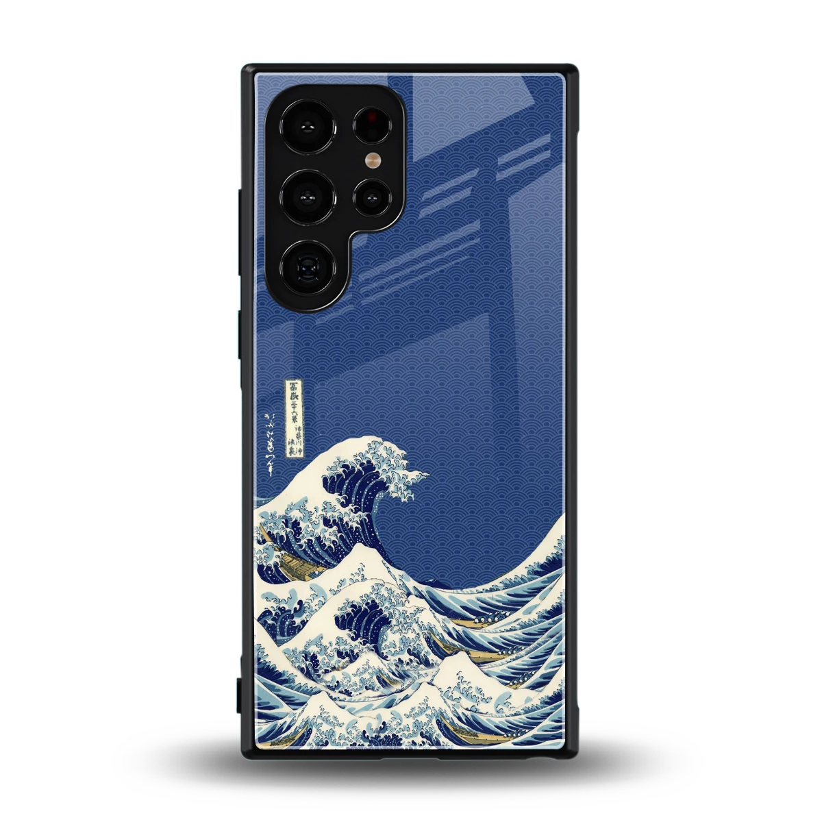 Waves back phone cover | glass case for samsung galaxy s24 ultra