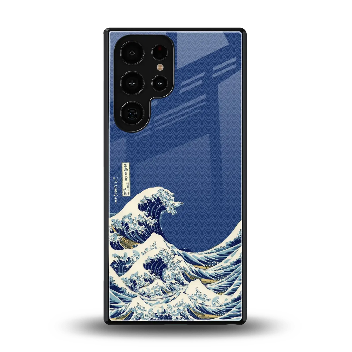 Waves back phone cover | glass case for samsung galaxy s25 ultra